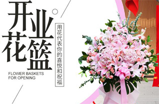 海南文昌市冯坡镇花篮配送
