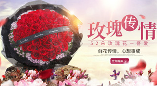 海南文昌市冯坡镇鲜花速递